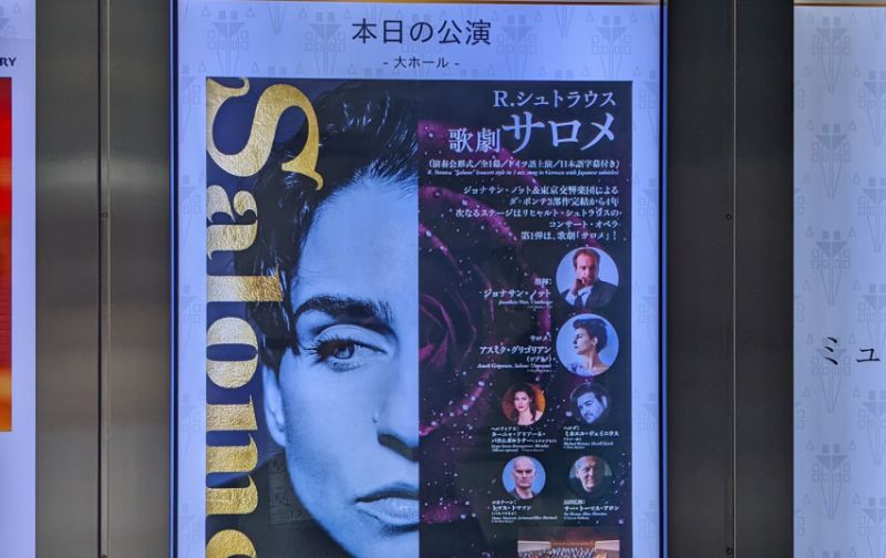 Asmik Grigorian pakerėjo japonų publiką Salomėjos vaidmeniu to paties pavadinimo Richardo Strausso operoje. Nuotrauka iš LR Kultūros ministerijos archyvo