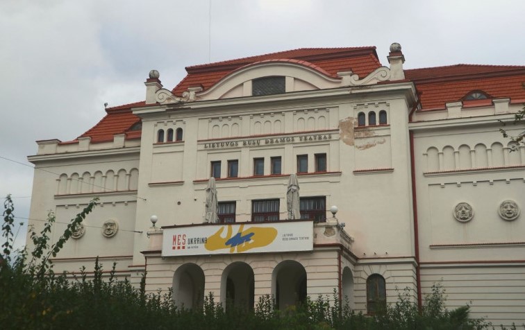 Vilniaus senasis teatras. Nuotrauka iš VST archyvo