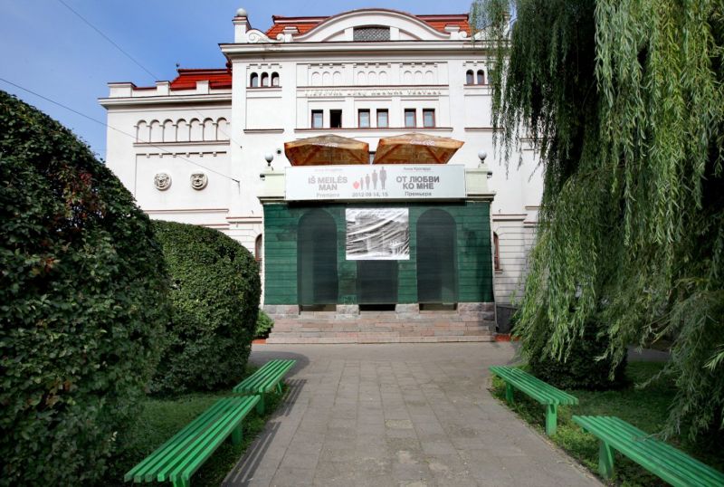 Lietuvos Rusų dramos teatras veikia seniausiame Vilniaus teatro pastate Basanavičiaus gatvėje. Vidmanto Balkūno (lrytas.lt) nuotrauka